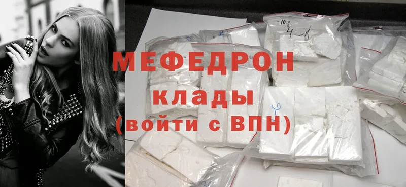 Сколько стоит Любим А ПВП  Мефедрон  Псилоцибиновые грибы  Cocaine  MEGA tor  ГАШИШ 