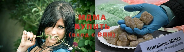 прущие крисы Бугульма